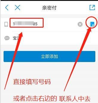 移动手机号赠送话费、如何送话费给其他手机号