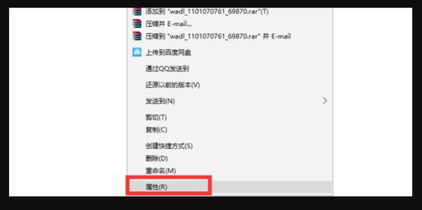 怎么在电脑上打开一个apk文件？
