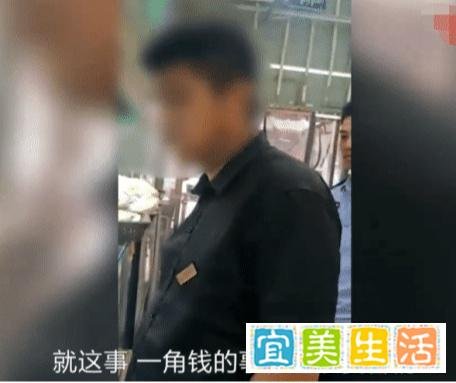 超市拒收1毛钱硬币,理由竟然是“超市又不是银行,不带收零的”!