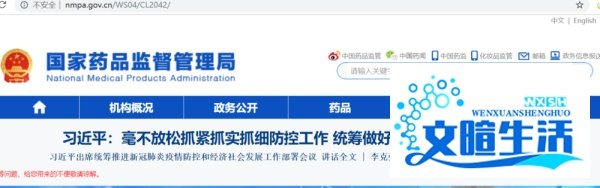 化妆品批准文号怎么查