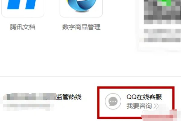 英雄联盟客服电话人工接听24小时在线
