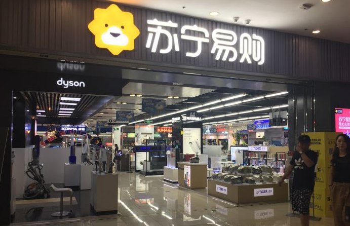 苏宁电器被强制执行超30亿，被强制执行的原因是什么？