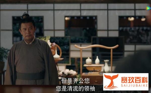 齐牧为什么不说出顾千帆的身世？因为他不敢！