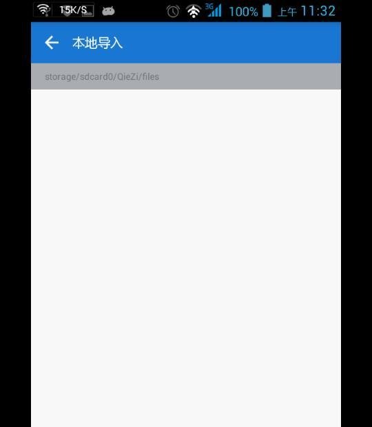 新版anyview3.0怎么自动扫描书籍