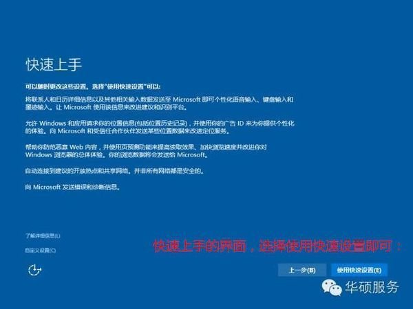 华硕笔记本电脑怎么重装系统？
