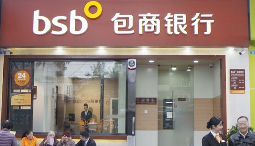 包商银行信用卡中心电话是多少