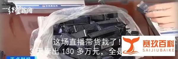 47名中国员工阳性！大使馆紧急提醒