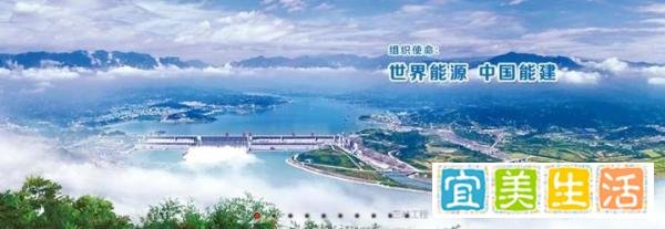 葛洲坝为何终止上市？A股或将迎来一个千亿级别的能源巨头