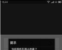360智键套装,360智键是什么 ?360智键怎么用 ?