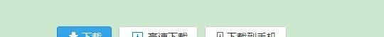 小苹果mv下载方法 小苹果歌曲下载【图文并茂】