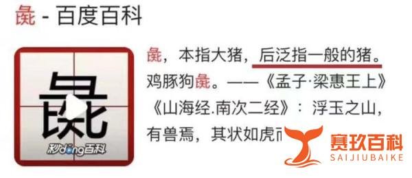 大学生质疑火车票用词不雅！最新回应...…
