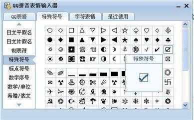 “、” “丶”这两个分别怎么打？
