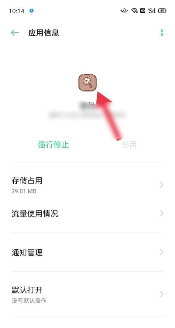 手机应用程序在哪里找