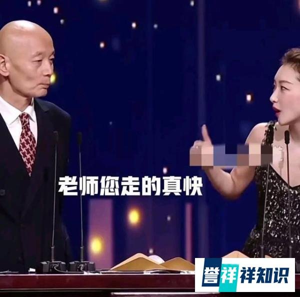 周冬雨再惹争议，金鸡奖发言遭葛优拆台，照着手稿念是她的错吗？