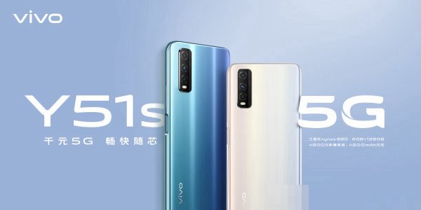 vivoy51s和vivoy31s年份对比