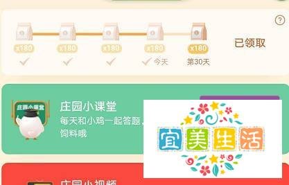 蚂蚁庄园 古代科举考试中的“春闱”，指的是