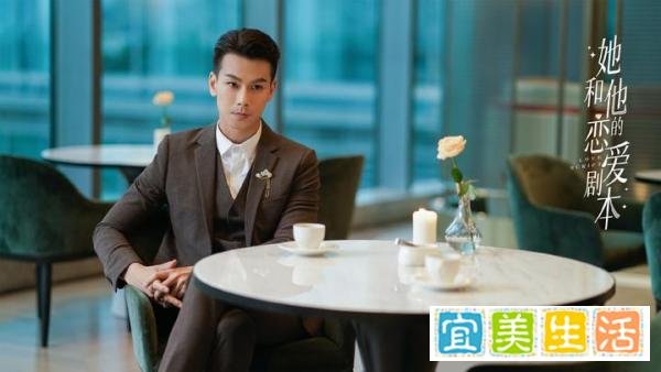 戴向宇《他和她的恋爱剧本》新戏开播 暖男霸总无缝切换 双面男神帅气来袭