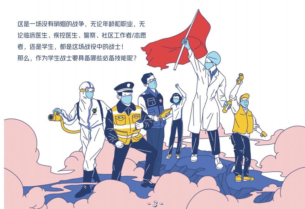 中国邻国宣布“彻底战胜新冠病毒”,这是真的吗?