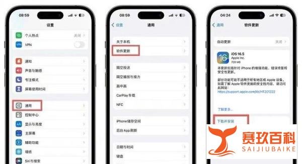 iOS 16.5值得升级吗?iOS16.5正式版体验评测