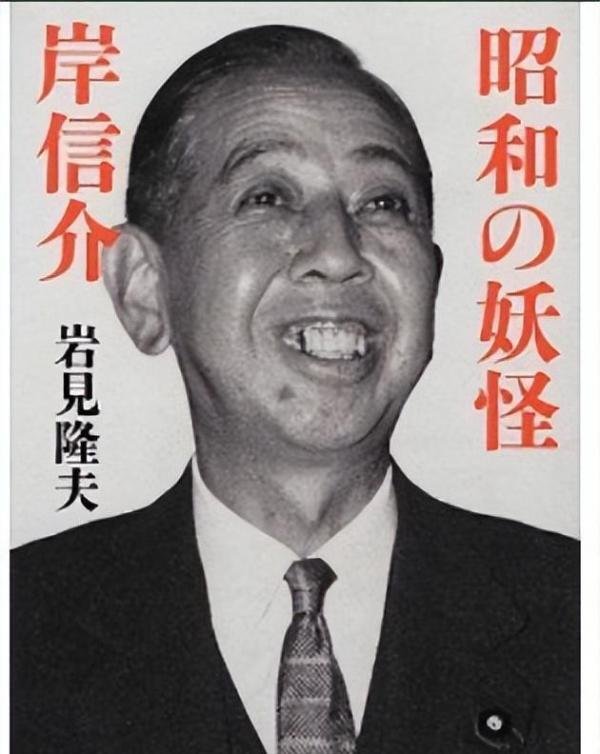 为什么说日本“安倍家族”是近亲联姻的恶果？