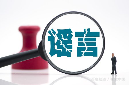 三年级下册女鬼在第几页