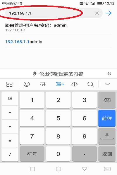 192.168.2.1是什么ip,怎么登录呢
