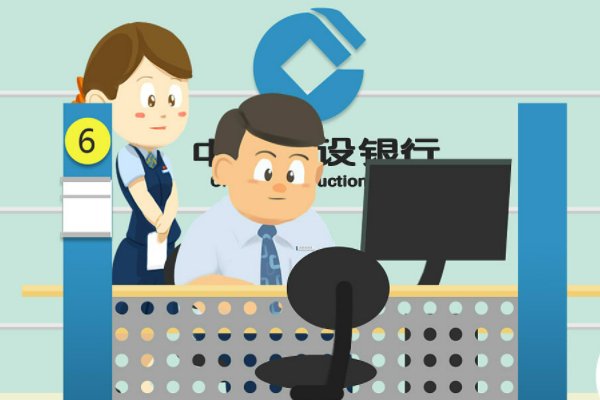 银行五一放假安排通知