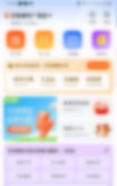 乐刻运动APP如何申请成为私人教练
