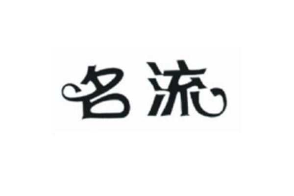 江冉遗的小说有哪些?