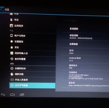 电脑怎么上手机有缘网