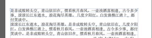 AI 软件入门 - 文字工具
