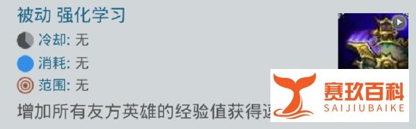 时光守护者技能及出装技巧
