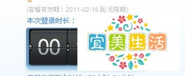 动感地带网聊卡送的30小时wlan上网怎么用