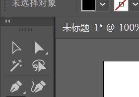 AI 软件入门 - 文字工具
