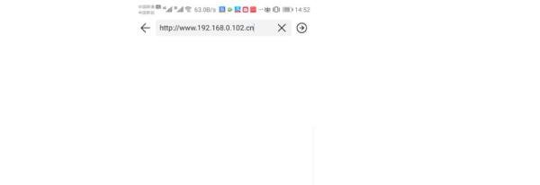 192.168.0.102手机修改wifi密码