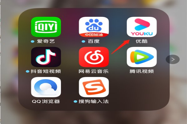 怎么查看优酷会员的帐号和密码？？？？ 朋友要我的优酷会员 谢谢啦