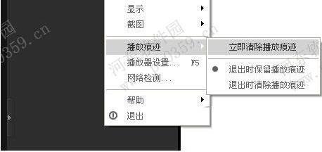 百度影音播放器删除历史播放记录的方法