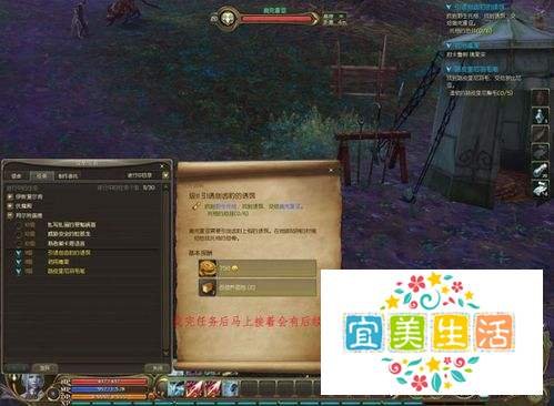 怎样完成《永恒之塔》剑齿豹的威胁任务