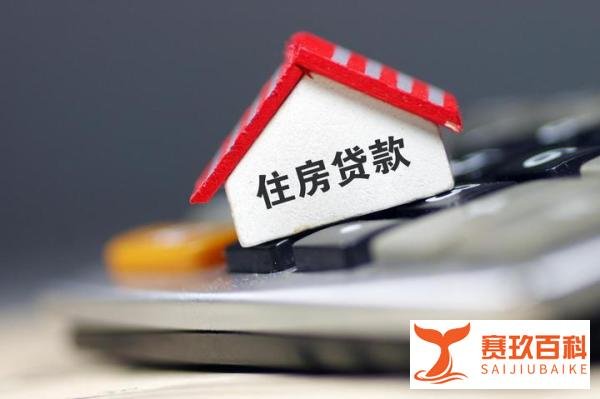 多家银行上调！杭州房贷利率三级跳：首套5.6%，二套5.7%