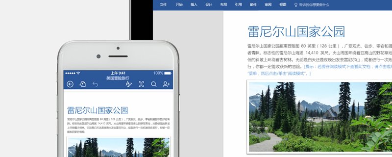 为什么我的office2010激活失败，提示产品密钥？