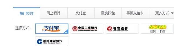 贴吧超级会员开通方法