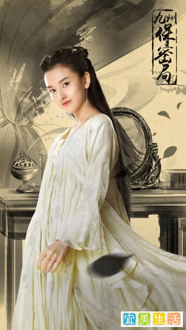 《九州缥缈录》开播前十几分钟突然撤档,最严限古令落地?
