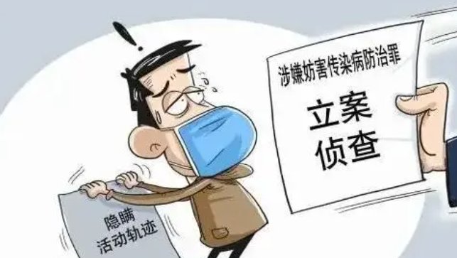 安徽合肥1家5口检测阳性,曾故意隐瞒行程,当地采取了哪些应急机制?