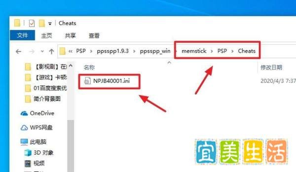 怪物猎人p3显血金手指怎么用