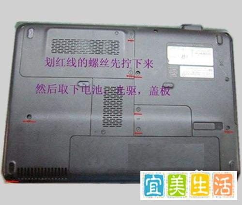 HP CQ45如何拆机
