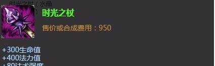 魔蛇之拥出装|魔蛇之拥加点|S6魔蛇之拥出装加点