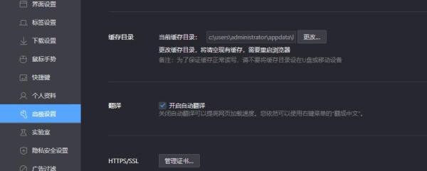 网址打不开网页怎么办