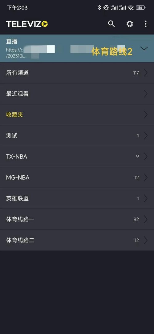 安卓android电视免费播放直播源软件哪个好