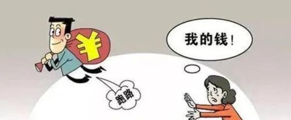证券公司会卷钱跑路吗？