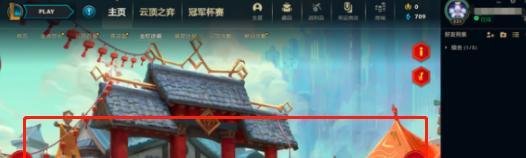 云顶之弈金灯送福任务入口在哪